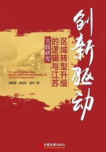 成语大作战：我的技能经常失控
