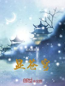 山海之异，万物有灵