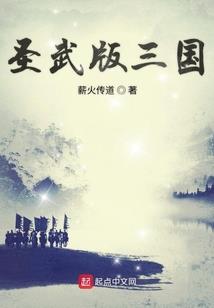 丞阴公主