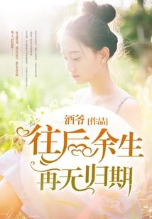 穿越朱元璋：朱棣，你来当太子