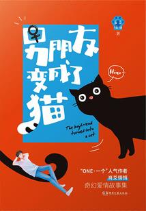 光明王，反攻万族
