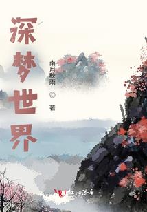 斩八方