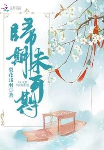 我曾经像你如今是你