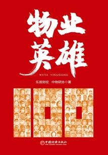 从港综开始不死不灭
