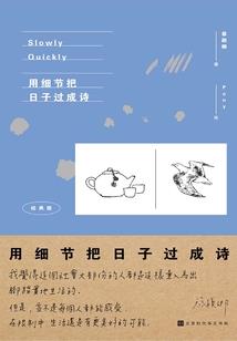 当我把读心术练到极致