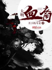 三十四片天空