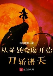 重生豪门：黑化娇妻撩不停