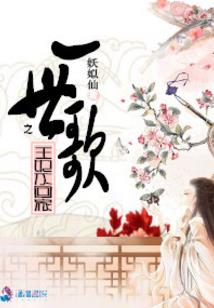 女配逆袭：慕少追妻，别太猛！