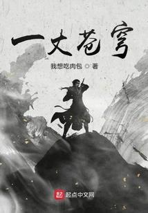 离婚后，亿万总裁逼我生崽崽