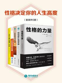 春运末班车