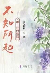 四季唯久夏