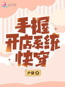 遮天之狠人天帝