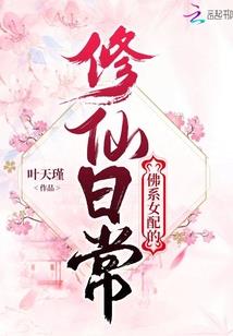 明星在身边
