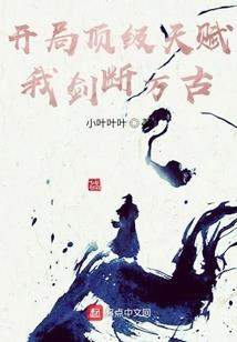 升仙之途