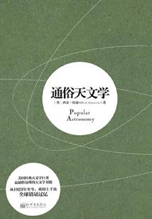 真够蠢的