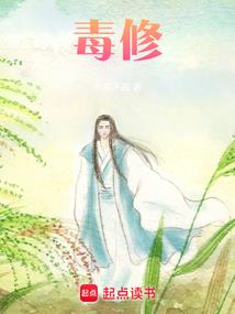 诡异实践录