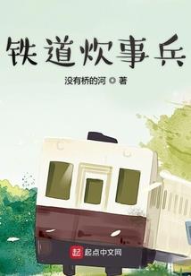重生：雪落鸢情，乖乖等帝来宠