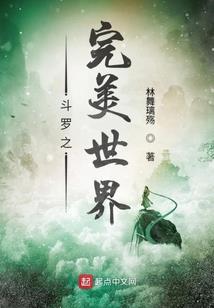 守护甜心之甜心逮捕令