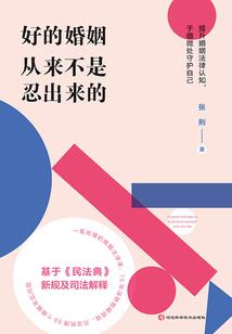 轨迹15到22