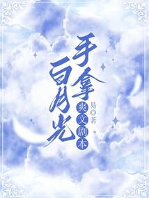 很昧很单纯