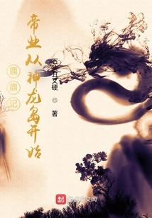 流星下的他们