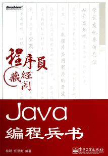 斗罗之冰魔神星