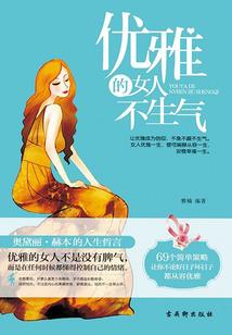 我的女友是虫族