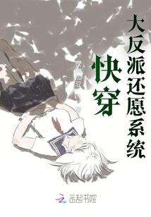 星落陨尘