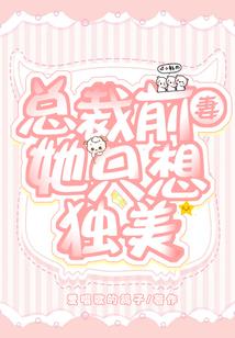 猫武士紫藤星的预言