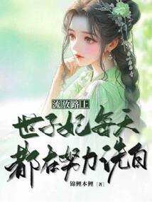 万界和平组织之二次元部