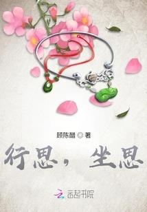 第二种释怀
