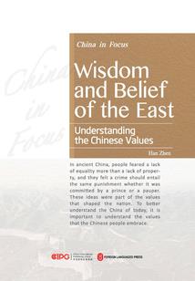 落叶秋山满斜阳