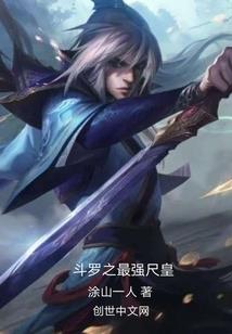 皇子别跑
