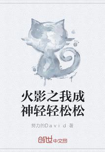 凡道尘世