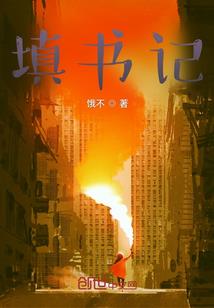 魔煌圣徒