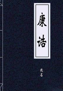 快穿之宿主她超不好惹