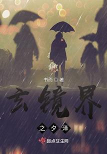 神明继承