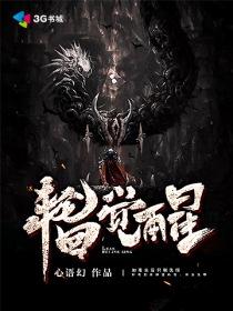 穿越之农女创业