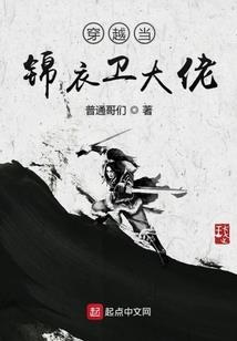 翼族猛攻