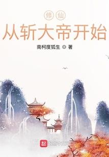驴森林