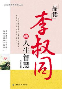 祸水一瓢饮
