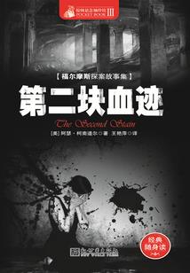 血腥玫瑰与英俊混蛋