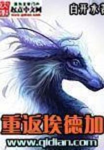 我若一念便成魔