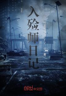 虐我？我与暴君互换诛自己九族