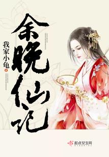 抢救大唐
