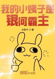 顺义夫人三娘子传奇
