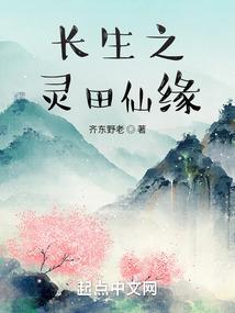 搞笑惊悚故事会