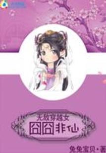 恶之渊