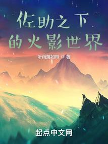 废柴逆袭：公主殿下请宠我