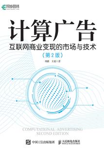 穿越后依然是无能